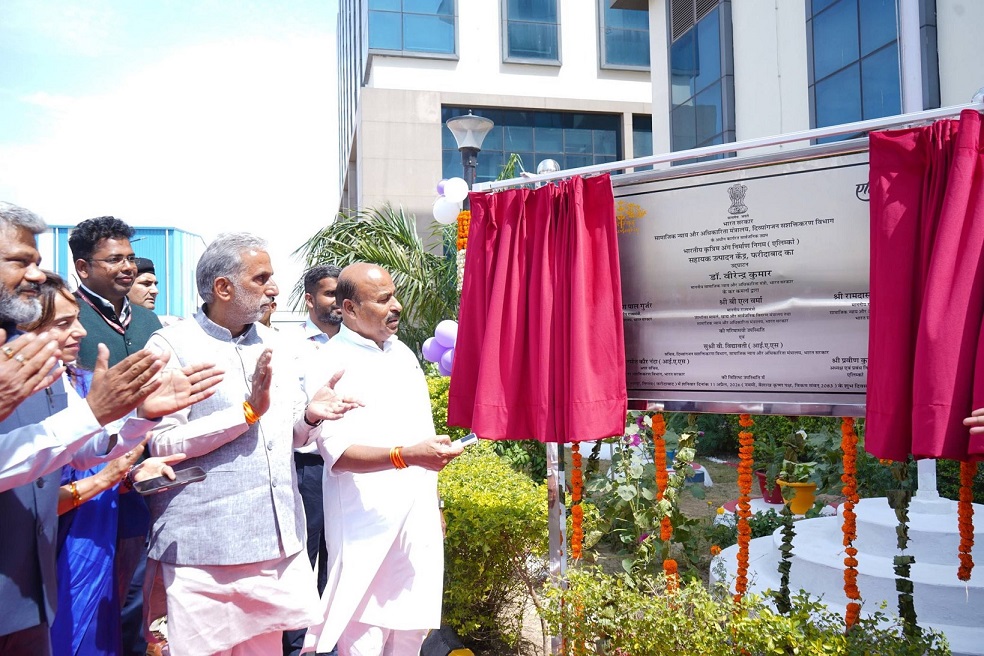 Photo Gallery of Hon'ble Union Minister Dr. Virendra Kumar inaugurated the state-of-the-art 'Assistive Production Centre' of ALIMCO in Faridabad with great grandeur.