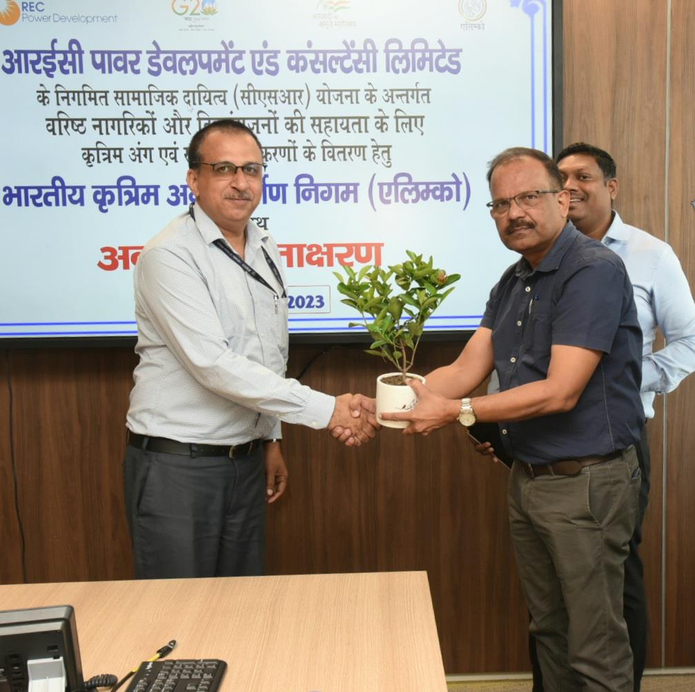 ALIMCO signed MoU with RECPDCL for Distribution of Aids and Assistive Devices 