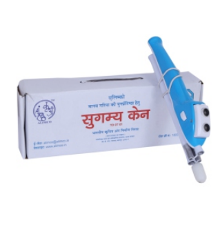 Sugamaya Cane for Visually Impaired